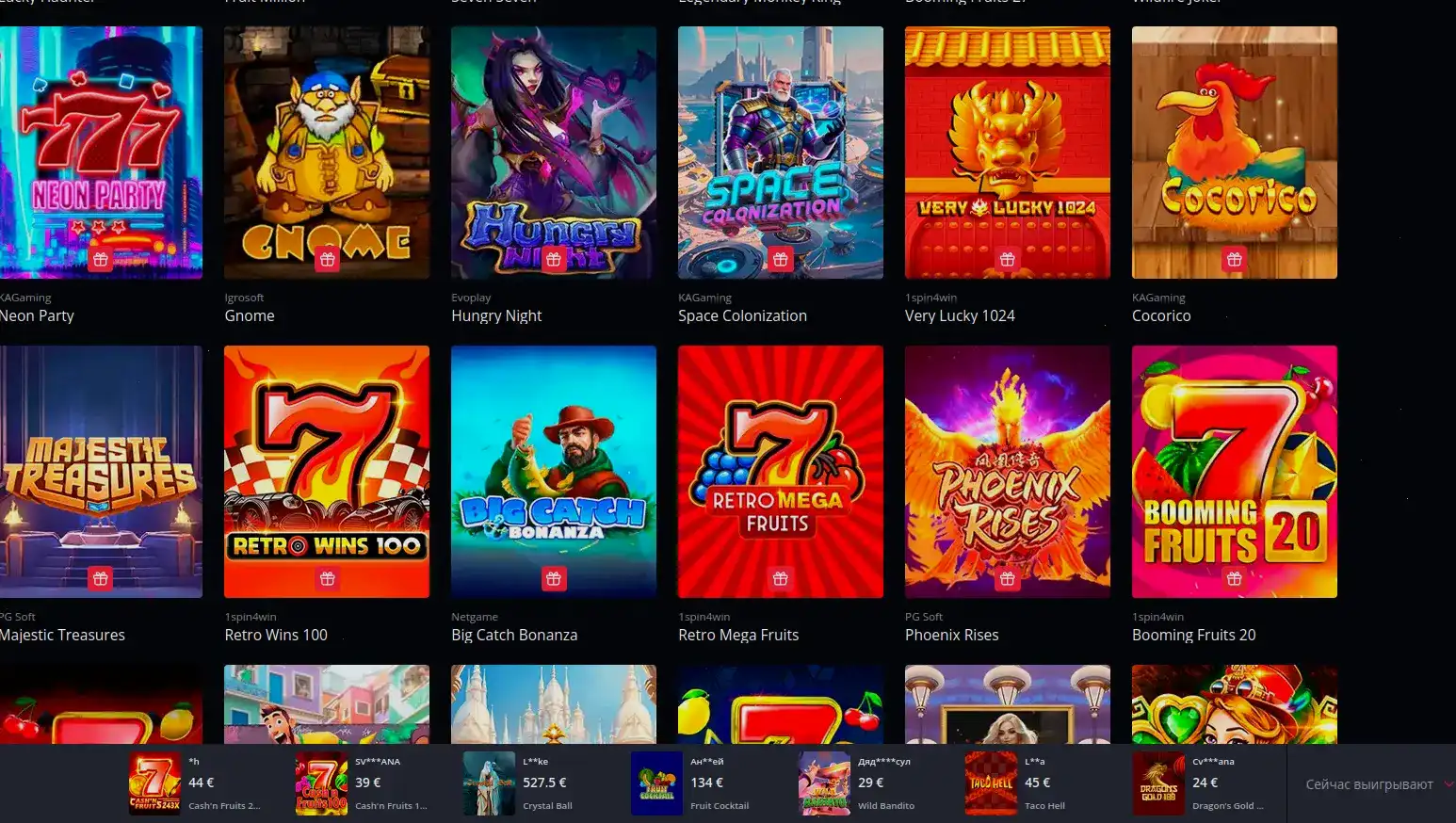 Бонусы и фриспины в казино Фонтан на мобильном телефоне